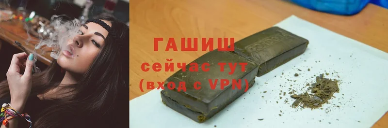 ГАШИШ VHQ  hydra вход  Верхняя Тура 