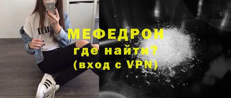 Мефедрон VHQ  Верхняя Тура 