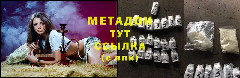 нарко площадка какой сайт  Верхняя Тура  Метадон methadone 